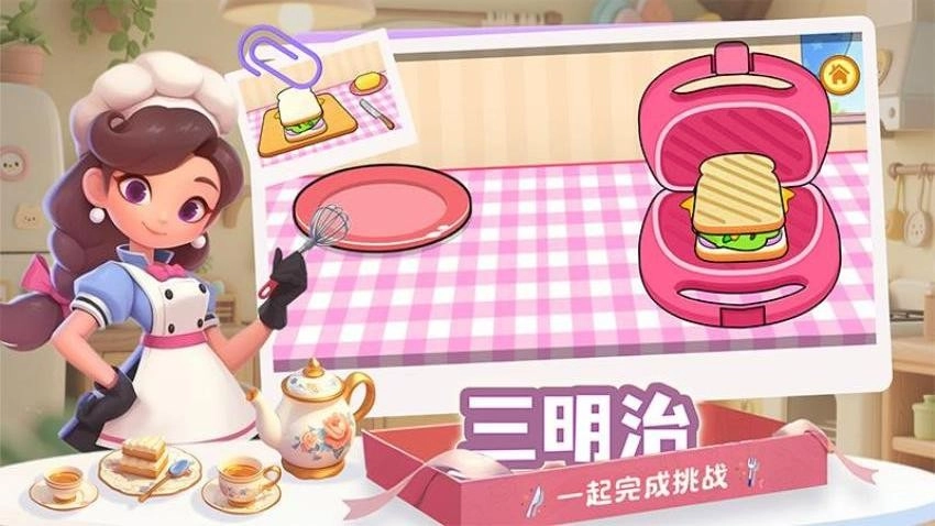 疯狂吃吃吃游戏