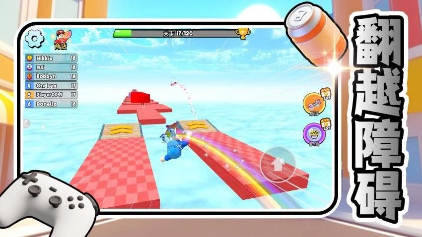 极速脉冲竞技游戏