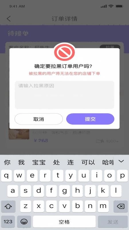 达人商号最新版