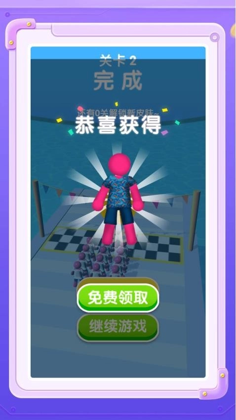 集合跟我上游戏