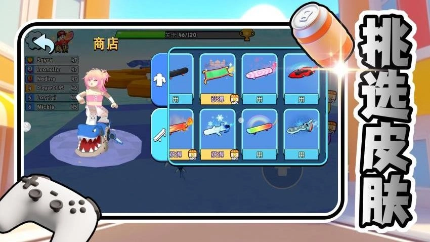 极速脉冲竞技游戏