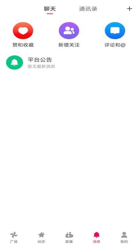 团客悠选最新版