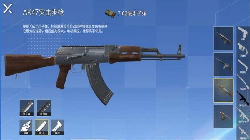 我的部队贼猛游戏