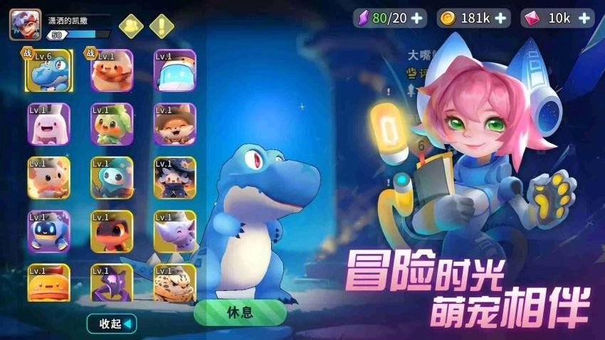 异星之地游戏(3)