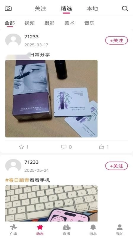 团客悠选最新版