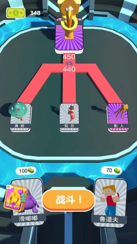 魔物降临了游戏