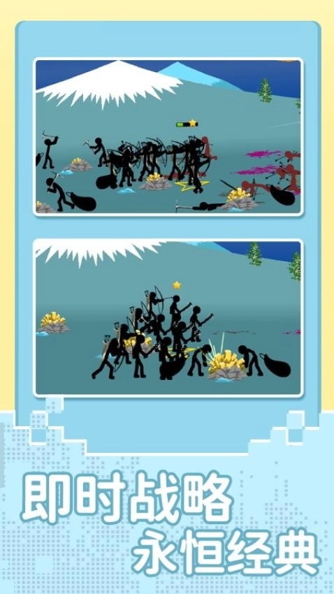 火柴人先锋模拟游戏