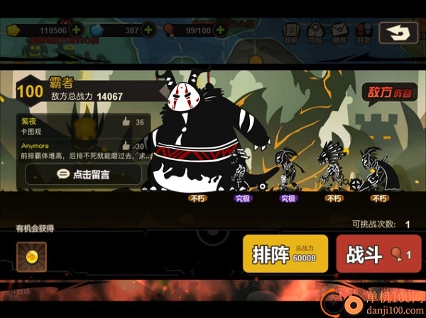 超进化物语国际服