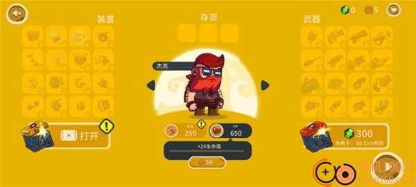 曲奇必死国际服