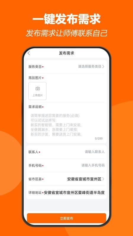 千师汇最新版