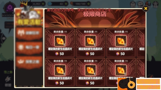 超进化物语国际服