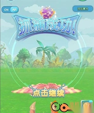 我的恐龙国际版