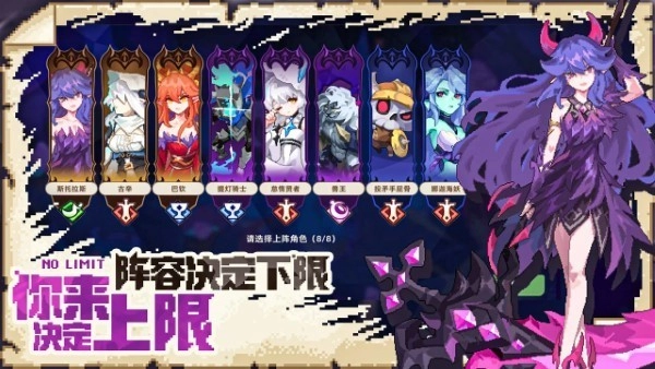 我的勇者外传游戏