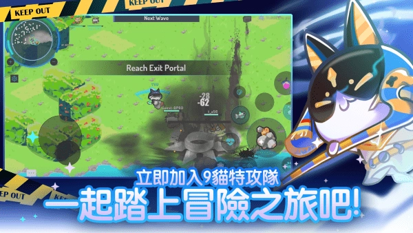 九猫特攻队游戏(9CatSaga)