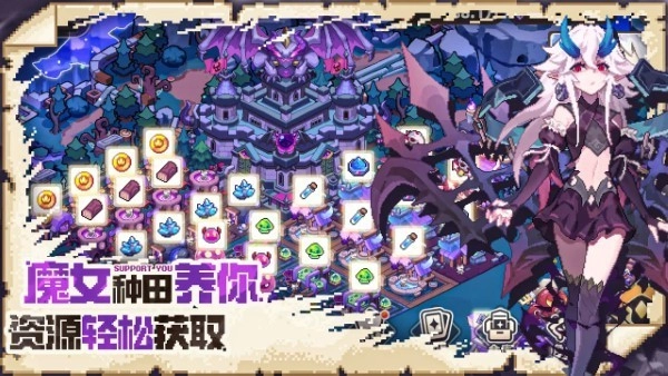 我的勇者外传游戏