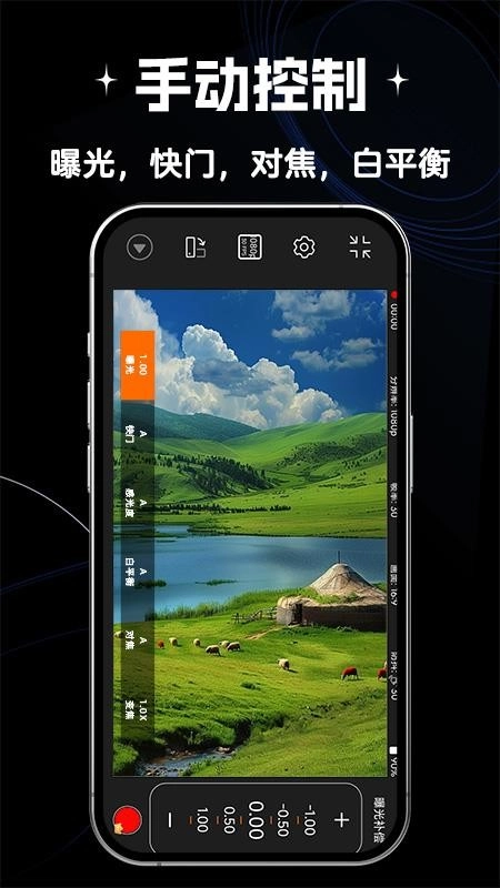 Filmz专业摄像机