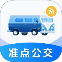 公交乘车通手机版