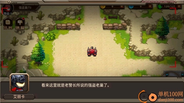 合金机兵国际服最新版