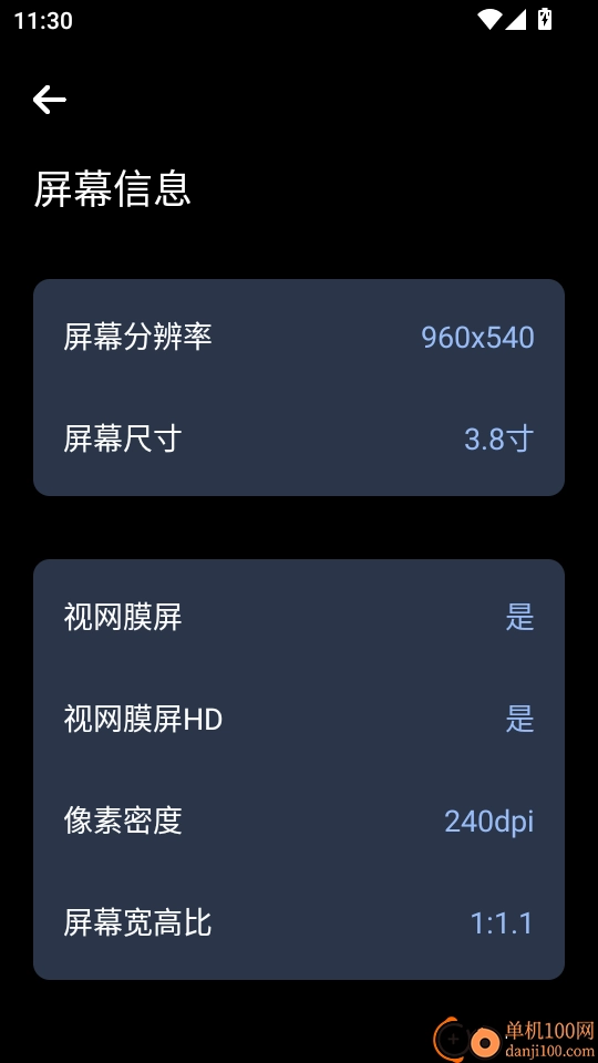 充电特效最新版
