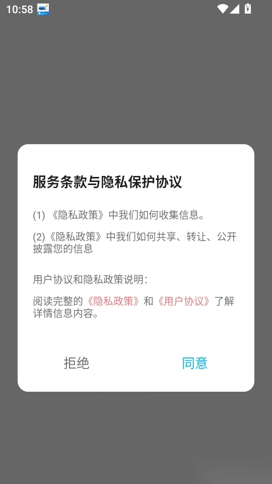 组件岛精灵官网版