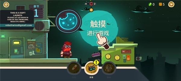 曲奇必死国际服