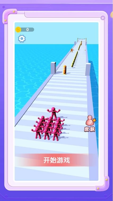 集合跟我上游戏