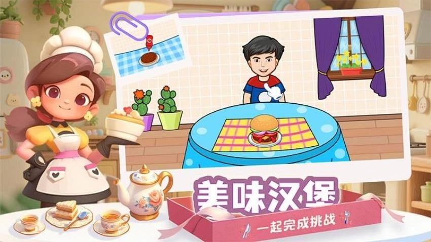 疯狂吃吃吃游戏