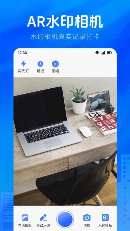 万能测量AR测亩仪免费版