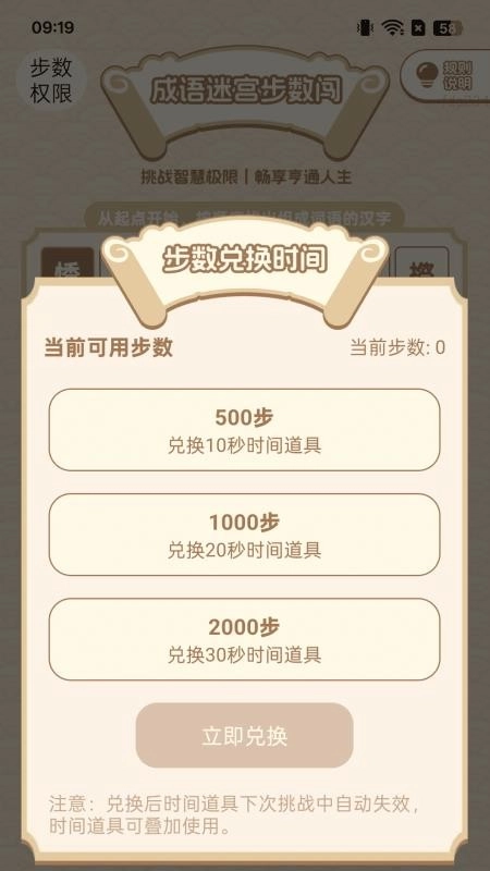 步步亨通最新版