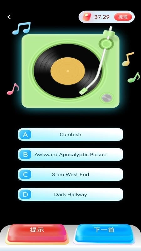 嗨翻赚钱宝最新版