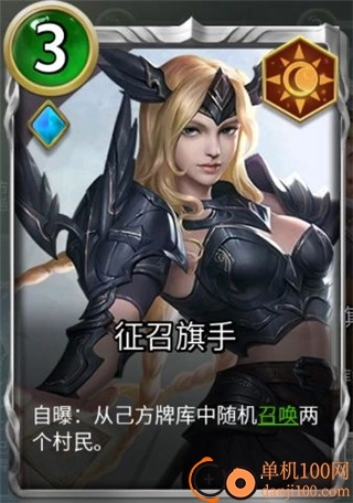 狼人对决国际服