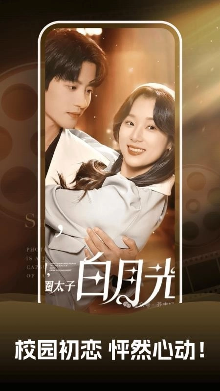 吾空免费好剧最新版