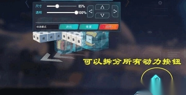 重装上阵国际版最新版