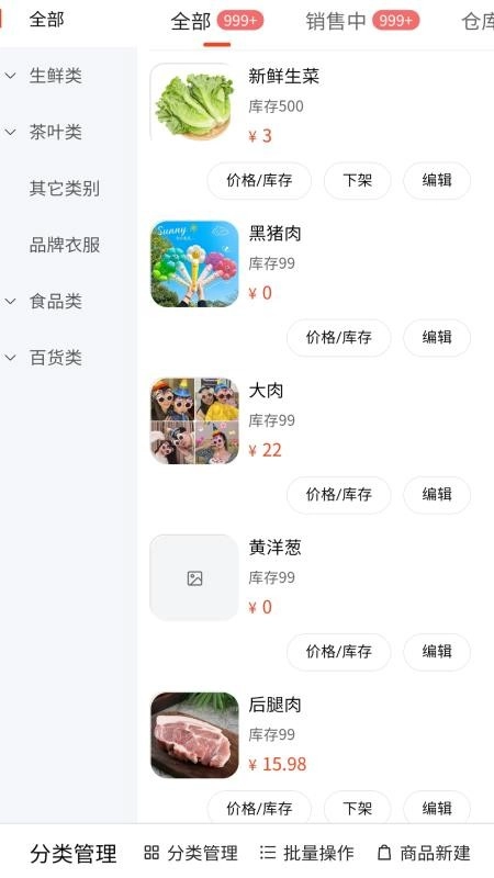 小发同城最新版