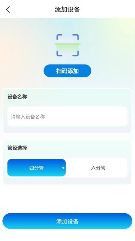 观农四季手机版