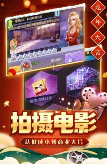 票房大卖王国际服(4)