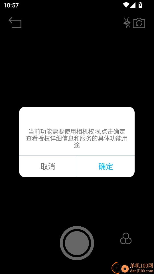 友甜相机免费版