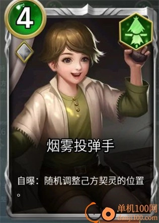 狼人对决国际服