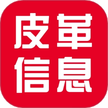 皮革信息平台手机版