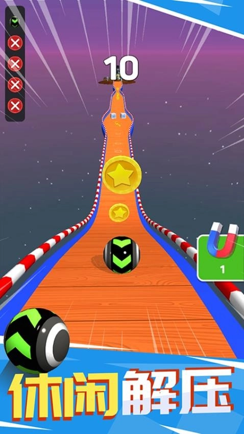 荣誉球球王者游戏(2)