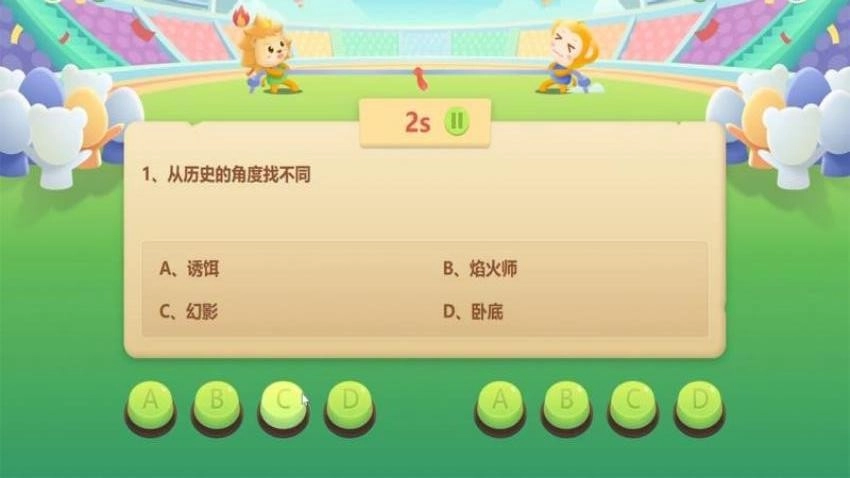 全民疯狂智力挑战游戏(3)