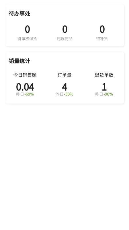 小发同城最新版