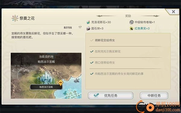 另一个伊甸超越时空的猫国际服