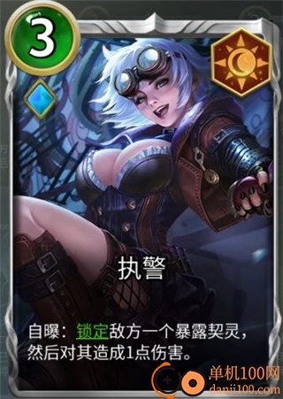 狼人对决国际服