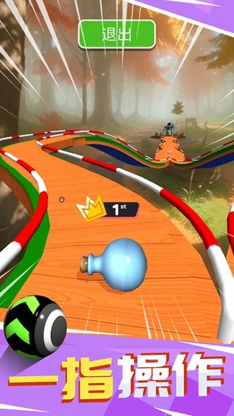 荣誉球球王者游戏(1)