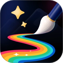 神笔绘画免费版手机下载-神笔绘画免费版v5.0.0下载