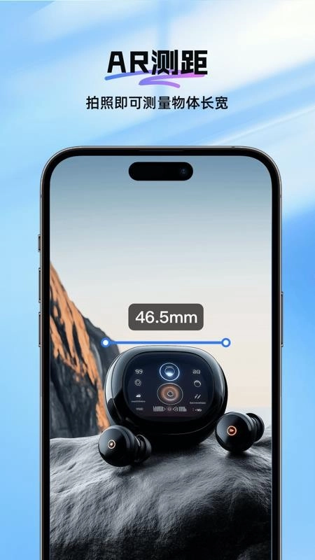 扫描王Max免费版截图3