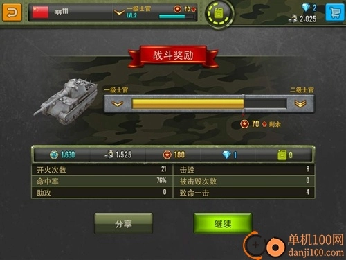 钢铁力量国际服