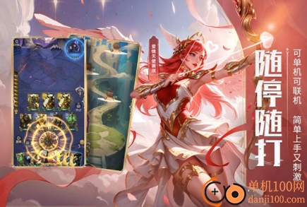 狼人对决国际服