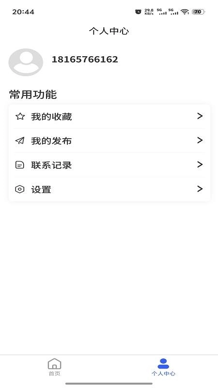 卡车之窗最新版(2)